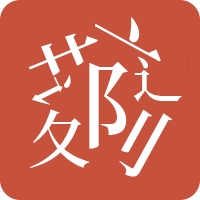 漢字偏旁部首大全